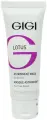 GIGI / Lotus Beauty — Astringent mask / Маска поростягивающая для жирной кожи, 75 мл, (арт: 12560)