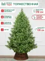 Искусственная елка Торжественная 210 см, 100% литая хвоя, ЕлкиТорг (167210)