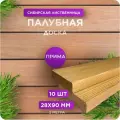Палубная доска из лиственницы сорт Прима 28х90х2000 - 10 шт