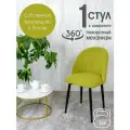 Стул кухонный поворотный 1 шт, салатовый