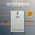 Котел Сигнал КОВ-31,5 СТ1пс 31,5 кВт с автоматикой TGV газовый напольный одноконтурный атмосферный