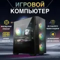 Игровой компьютер Gamer-6022 (ryzen 7-5800x / 8 GB / SSD 240 GB / HDD 1000 GB / RTX 3070 8GB / 800W)