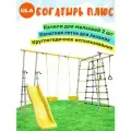 Уличный комплекс Romana Богатырь Плюс, качели детские 2 шт