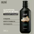 Mone Professional Шампунь для мужчин с с экстрактом имбиря Ginger Shampoo for men 300мл NEW
