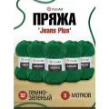 Пряжа для вязания YarnArt 'Jeans Plus', 100г, 160м (55% хлопок, 45% полиакрил) (52 темно-зеленый), 5 мотков