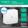 Коробка распределительная Systeme Electric Blanca 75x75x30 мм для открытого монтажа IP42 белый (комплект из 10 шт.)