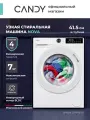 Стиральная машина автомат узкая инвертор Nova BRWM 127MPE-07, 7 кг