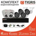 Готовый комплект видеонаблюдения FULL HD на 6 камер (4 уличных и 2 внутренних)