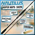 Спиннинг Nautilus Asper NAPS-942M, 287 см, 7-28 гр