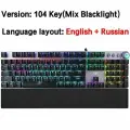 Механическая игровая клавиатура AULA F2088 белая 104 клавиш, F2088 Russian, черный переключатель