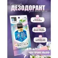 LION Дезодорант для всего тела в форме салфеток Ban Premium Refresh Shower Sheets («Цветочное мыло») 30 шт.