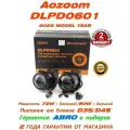 BiLed Aozoom DLPD0601 D3S D4S 3.0 5500K