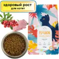 Сухой корм FLORIDA для котят с индейкой и клюквой 800г