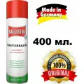Ballistol, масло универсальное (масло оружейное), 400 мл, спрей