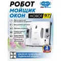 Робот-мойщик окон HOBOT S7 Pro, с активным моющим модулем, белый