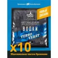 Спиртовые дрожжи Bragman Vodka, 10х66 гр (Брагман Водка спиртовые, 10 штук в комплекте)
