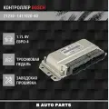 Контроллер ЭБУ (мозги) BOSCH M7.9.7+ 21230-1411020-40 для E4 Chevrolet Niva