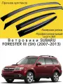 Ветровики, Дефлекторы окон SUBARU FORESTER III (SH) (2007-2013) кроссовер / Ветровик стекол / Накладка на двери Субару Форестер