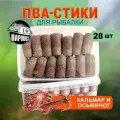 ПВА стики для рыбалки (28шт.). Насадка прикормочная в растворимой PVA сетке