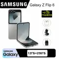 Складной Cмартфон Samsung Galaxy Z Flip6 12/256GB : Snapdragon 8 Gen 3, серебряный