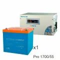 Энергия PRO-1700 + Энергия GPL 12 55