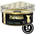 Влажный корм для щенков Четвероногий гурман Golden line Цыпленок и кролик, 100 г х 24 шт.