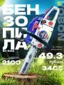 Пила цепная бензиновая VOBON 2100Вт 45см шина бензопила