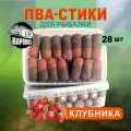 ПВА стики для рыбалки (28шт.). Насадка прикормочная в растворимой PVA сетке