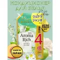 LION Кондиционер-ополаскиватель Aroma Rich Ellie для стирки белья, Япония, мягкая упаковка 1520мл.