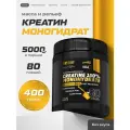 Креатин моногидрат порошок 400 г / Soul Way / 80 порций