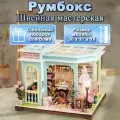 3D конструктор Румбокс Швейная мастерская с подсветкой