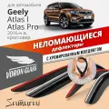 Дефлекторы окон Voron Glass серия Samurai для Geely Atlas, PRO (Джили атлас 1, джили атлас про) 2016-2022, Belgee X70 (Белджи х70) 2024, ветровики 4 шт с хром молдингом