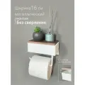 Полка №1А Держатель для туалетной бумаги с полочкой с ящиком Орех темный на белом