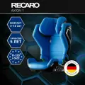 Автокресло 2/3 Recaro AXION 1 Calm Blue