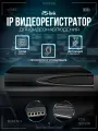 Цифровой IP видеорегистратор PS-link I3404P 4 каналa, поддержка камер 8Мп, ONVIF, питание PoE, удаленный доступ Seetong