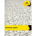 Ткань Штапель принт для шитья и рукоделия, отрез 3 м*150 см, цвет мультиколор