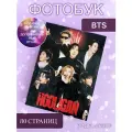 Фотобук BTS HOOLIGAN А4