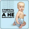 Многоразовые непромокаемые подгузники трусики GlorYes! для новорожденных и детей 3-18 кг, CLASSIC, для плавания, сухого сна и прогулок, 1 шт + 2 вкладыша в комплекте