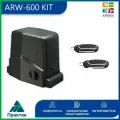Привод для откатных ворот AN-Motors ARW-600 KIT