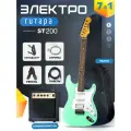 Электрогитара Stratocaster Ментоловая Fabio ST200, Matt Mentol H+S+S, 1V+2T (Набор электрогитара с комбоусилителем)