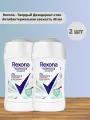 Набор 2 шт Rexona - Твердый Дезодорант-стик Антибактериальная свежесть 40 мл