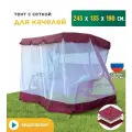 Тент с сеткой JEONIX для качелей (245х135х190 см) бордовый