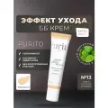 ББ крем для лица успокаивающий с центеллой PURITO Wonder Releaf Centella BB Cream SPF30 PA+++, №13 Neutral Ivory, Корея, / bb крем для лица