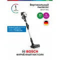 Пылесос вертикальный Bosch BCS711XXL, 4 насадки, беспроводной, контейнер 0.3 л, сухая очистка, макс работа 40 мин, черный