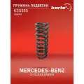 Пружина подвески Kortex для Mercedes-Benz C-Class (W203) зад. OEM 4256832; 4256871; A2033240504; A2103243404; KSS055; RA5673