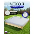 Чехол на песочницу 210*210 белый