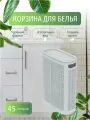 Корзина для белья пластиковая 45л, цвет серый, сборная, платсик.