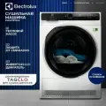 Сушильная машина Electrolux EW9D787KCE, белый
