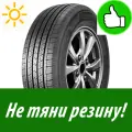 Летняя Шина Landspider 235/60R18 107H Xl Citytraxx H/T Bsw для легкового автомобиля