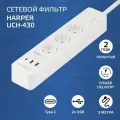 Сетевой фильтр с предохранителем HARPER UCH-430 PD3.0 / 3 розетки / 3 USB-порта / белый